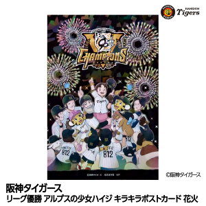 _^CK[X [OD AvX̏nCW LL|XgJ[h ԉ[_DObY _^CK[X AvXX^h̏nCW G cF Tigers  A  ObY 