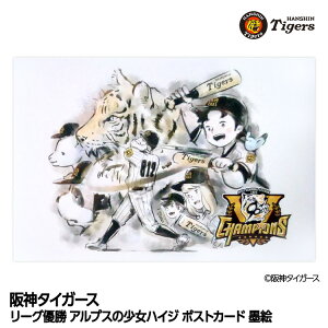 _^CK[X [OD AvX̏nCW |XgJ[h nG[_DObY _^CK[X AvXX^h̏nCW G cF Tigers  A  ObY LOi 