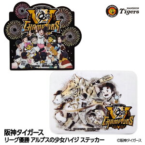 _^CK[X [OD AvX̏nCW XebJ[[_DObY _^CK[X AvXX^h̏nCW G cF Tigers  A  ObY LOi i M