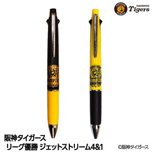 _ DObY 2025 [OD WFbgXg[4&1[_DObY _^CK[X obO G cF Tigers  A  ObY LOi i Mtg v[g 2025N]