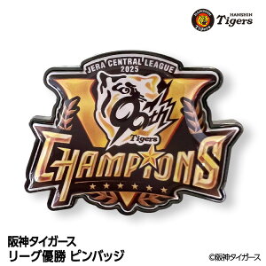 _ DObY 2025 [OD sobW[_DObY _^CK[X obO G cF Tigers  A  ObY LOi i Mtg v[g 2025N]