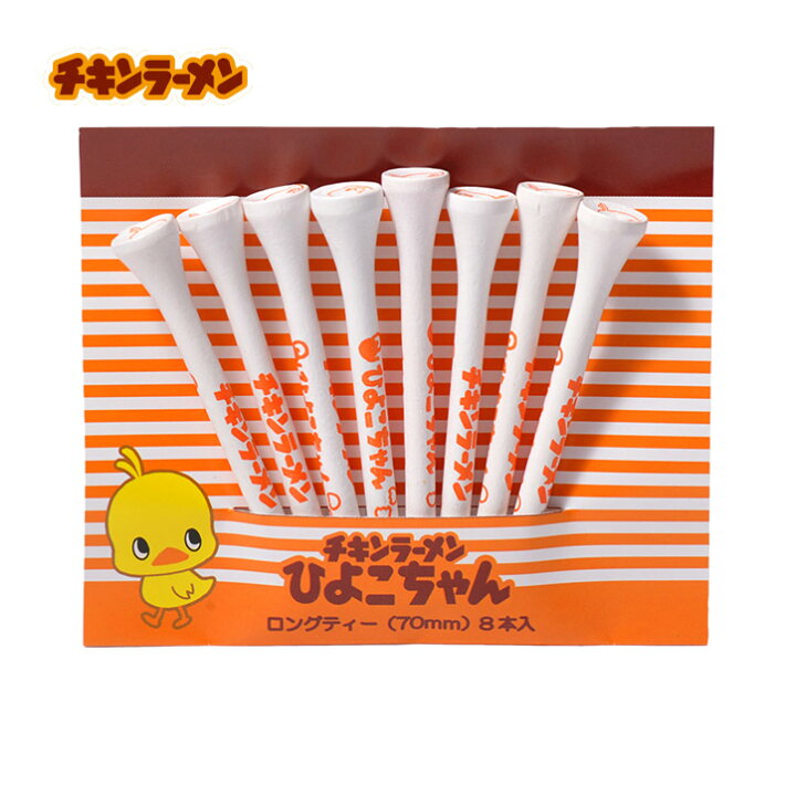 楽天市場 チキンラーメン ひよこちゃん ロングティー8本入 日清食品 チキンラーメン キャラクター まんぷく 朝ドラ ゴルフコンペ景品 ゴルフコンペ 景品 賞品 コンペ賞品 ゴルフ用品 グッズ ギフト プレゼント ゴルフコンペ景品のエンタメゴルフ