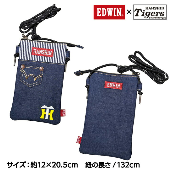 楽天市場】阪神タイガース EDWIN×TIGERS サコッシュ 阪神ファン 