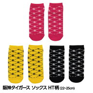 阪神タイガース ソックス HT柄[阪神ファン タイガースファン おもしろ]