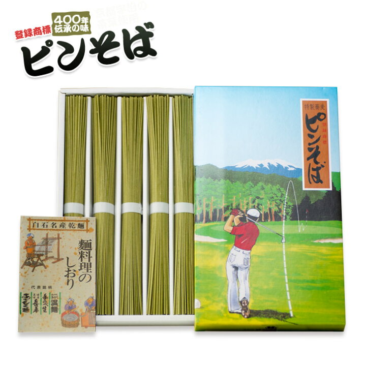輝い ゴルフ湯呑 ゴルフ名言集 雑貨 ゴルフコンペ景品 ゴルフコンペ 景品 賞品 コンペ賞品 ゴルフ用品 グッズ ギフト プレゼント