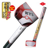 一番のばしロング手延うどん ドライバーパッケージ ドラコン賞におすすめ 参加賞 おもしろ 面白い ゴルフ…