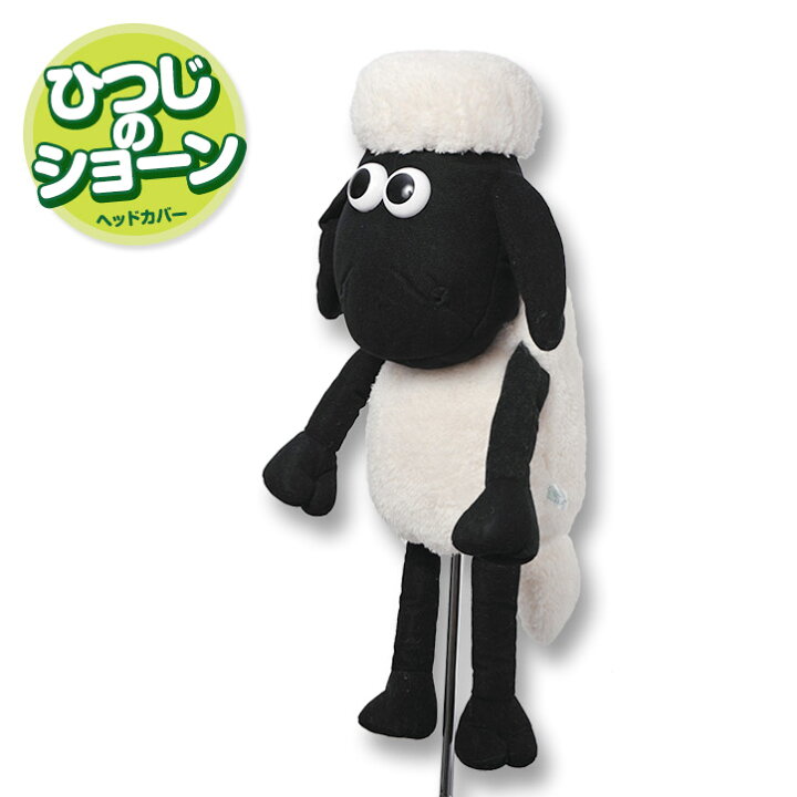 楽天市場】ひつじのショーン ヘッドカバー（ドライバー用）[ゴルフ  