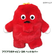 フワフワ ムック ドライバー ヘッドカバー ゴルフ キャラクター ヘッドカバー おもしろ ぬいぐるみ ゴル…