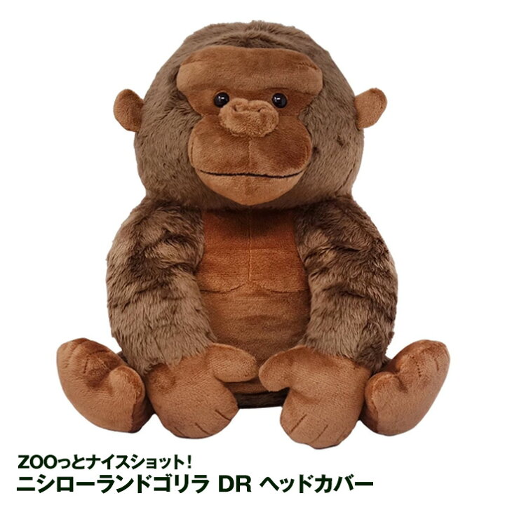 楽天市場】ZOOっとナイスショット！ ニシローランドゴリラ ドライバー 
