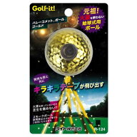 ゴルフコンペの始球式用ボール ハレーコメットボール ゴールド（1個）[急ぎ 始球式 ゴルフコンペ][ゴルフ…
