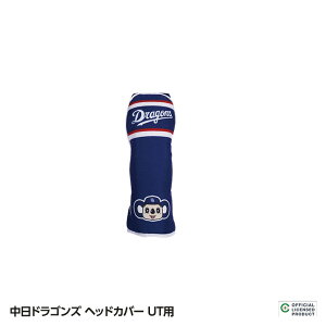 ユーティリティ ヘッドカバー キャラクター ヘッドカバーの人気商品 通販 価格比較 価格 Com