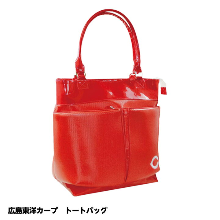 楽天市場】広島東洋カープ トートバッグ[プロ野球 球団 ゴルフグッズ 