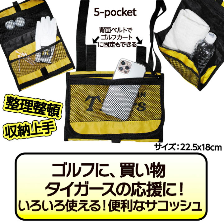 楽天市場】阪神タイガース サコッシュ レザックス プロ野球 球団 