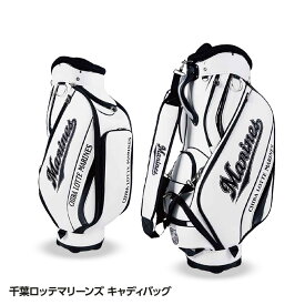 楽天市場 千葉ロッテマリーンズ グッズの通販