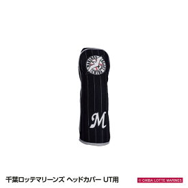 楽天市場 ヘッドカバー キャラクター ユーティリティの通販