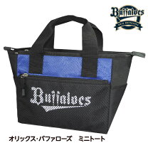 楽天市場】オリックス・バファローズ ボストンバッグの通販