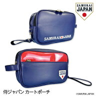侍ジャパン カートポーチ SAMURAI JAPAN 野球 日本代表[グッズ ラウンドバッグ カートバッグ][ゴルフコン…