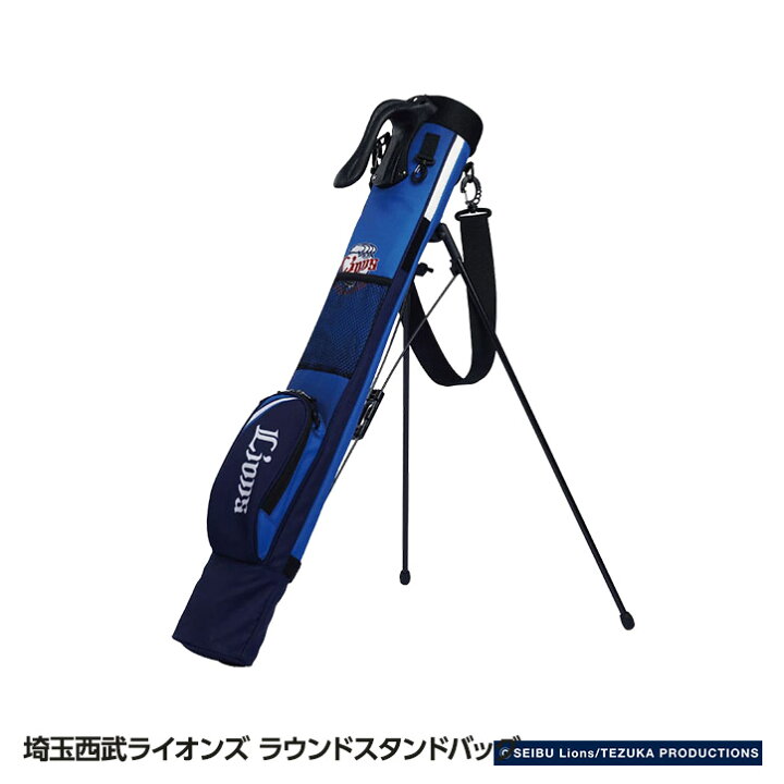 楽天市場 埼玉西武ライオンズ ラウンドスタンドバッグ レザックス ゴルフ 用品 グッズ 西武ファン ゴルフ用品 グッズ ギフト プレゼント ゴルフコンペ景品のエンタメゴルフ 楽天市場 埼玉西武ライオンズ ラウンドスタンドバッグ レザックス ゴルフ 用品 グッズ 西武ファン ゴルフ用品 グッズ ギフト プレゼント ゴルフコンペ景品のエンタメゴルフ