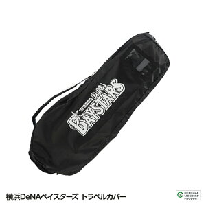 横浜denaベイスターズ グッズ ゴルフ用品の人気商品 通販 価格比較 価格 Com