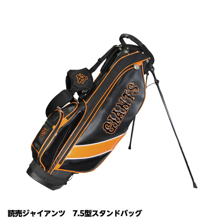 楽天市場】読売ジャイアンツ 巨人 7.5型スタンドバッグ[プロ野球 球団 