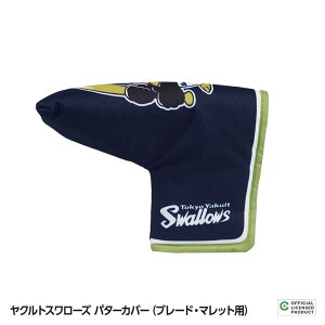 ヘッドカバー かわいいの人気商品 通販 価格比較 価格 Com