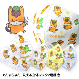 楽天市場 キャラクター マスクの通販