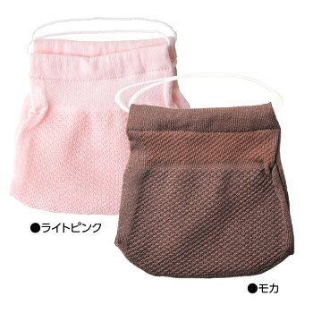 ハイブリックス日本製マスクメッシュタイプ接触冷感・抗菌防臭・吸汗速乾11