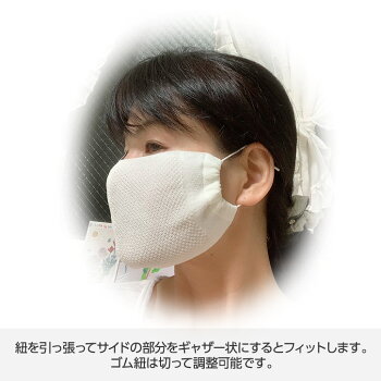 ハイブリックス日本製マスクメッシュタイプ接触冷感・抗菌防臭・吸汗速乾13