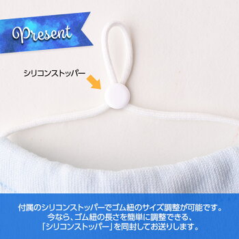 ハイブリックス日本製マスクメッシュタイプ接触冷感・抗菌防臭・吸汗速乾14