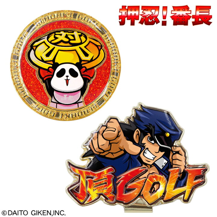 楽天市場】押忍！番長 ゴルフマーカー クリップマーカー[ゴルフ 