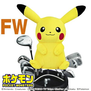 フェアウェイウッド ヘッドカバー キャラクターの通販 価格比較 価格 Com