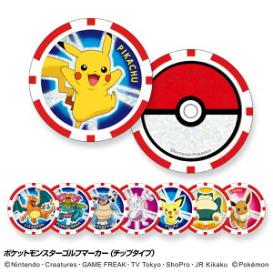 ポケモン ゴルフの人気商品 通販 価格比較 価格 Com