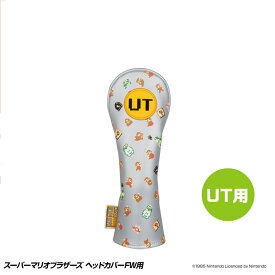 楽天市場 ヘッドカバー ユーティリティ キャラクターの通販