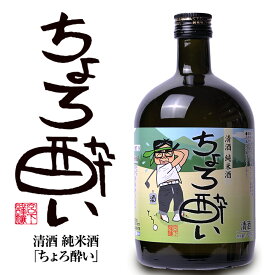 楽天市場 おもしろ 日本酒 焼酎 の通販