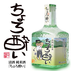 かわいい ボトル 酒の人気商品 通販 価格比較 価格 Com