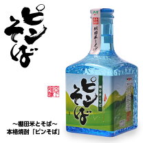 楽天市場】ゴルフ 景品 酒の通販