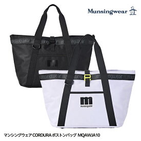 マンシングウェア CORDURA ボストンバッグ MQAWJA10 Munsingwear[ゴルフ かばん シューズポケット][ゴルフコンペ景品 ゴルフコンペ 景品 賞品 コンペ賞品][ゴルフ用品 グッズ ギフト プレゼント]