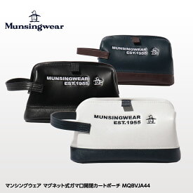 マンシングウェア マグネット式ガマ口開閉カートポーチ MQBVJA44 Munsingwear[ゴルフ かばん バッグ][ゴルフコンペ景品 ゴルフコンペ 景品 賞品 コンペ賞品][ゴルフ用品 グッズ ギフト プレゼント]