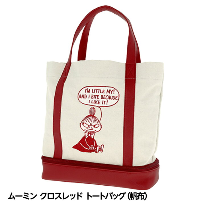 楽天市場】MOOMIN ムーミン クロスレッド 二層式トートバッグ ラウンド
