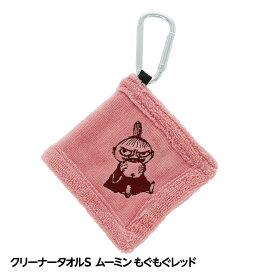 ムーミン もぐもぐレッド クリーナータオルS[ゴルフ キャラクター ボール拭きタオル][ゴルフコンペ景品 ゴルフコンペ 景品 賞品 コンペ賞品][ゴルフ用品 グッズ ギフト プレゼント]