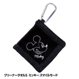 ディズニー ミッキー スマイルモード クリーナータオルS[ゴルフ キャラクター ボール拭きタオル][ゴルフコンペ景品 ゴルフコンペ 景品 賞品 コンペ賞品][ゴルフ用品 グッズ ギフト プレゼント]