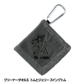 トム&ジェリー スイングトム クリーナータオルS[ゴルフ キャラクター ボール拭きタオル][ゴルフコンペ景品 ゴルフコンペ 景品 賞品 コンペ賞品][ゴルフ用品 グッズ ギフト プレゼント]