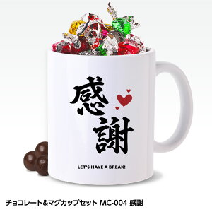 おもしろ カップ 菓子 スイーツの人気商品 通販 価格比較 価格 Com