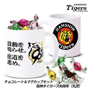 `R[g}OJbvZbg _^CK[X 90N یՃfUC[o^C 2025  `R[g `R ʔ G Mtg v[g _t@]