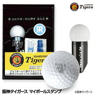 マイボールスタンプ 阪神タイガースモデル ステッカー付き[ゴルフボール はんこ スタンプ][ゴルフコンペ…
