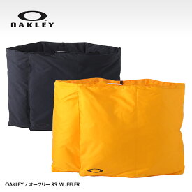 オークリー OAKLEY マフラー RS MUFFLER FOS900821[防寒 寒さ対策 あったかグッズ][ゴルフコンペ景品 ゴルフコンペ 景品 賞品 コンペ賞品][ゴルフ用品 グッズ ギフト プレゼント]