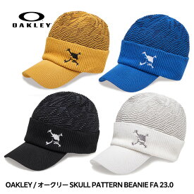 オークリー OAKLEY ビーニー ニットキャップ SKULL PATTERN BEANIE FA 23.0[防寒 寒さ対策 あったかグッズ 帽子][ゴルフコンペ景品 ゴルフコンペ 景品 賞品 コンペ賞品][ゴルフ用品 グッズ ギフト プレゼント]