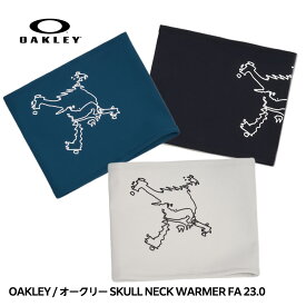 オークリー OAKLEY ネックウォーマー SKULL NECK WARMER FA 23.0[防寒 寒さ対策 あったかグッズ][ゴルフコンペ景品 ゴルフコンペ 景品 賞品 コンペ賞品][ゴルフ用品 グッズ ギフト プレゼント][父の日 ギフト プレゼント 父の日 ゴルフ]