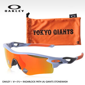 プロ野球 サングラスの人気商品 通販 価格比較 価格 Com プロ野球 サングラスの人気商品 通販 価格比較 価格 Com