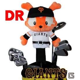 読売ジャイアンツ ジャビット巨人 ヘッドカバー ドライバー/DR用[ゴルフ おもしろ キャラクター プロ野球 ぬいぐるみ 巨人ファン GIANTS][ゴルフコンペ景品 ゴルフコンペ 景品 賞品 コンペ賞品][ゴルフ用品 グッズ ギフト プレゼント]